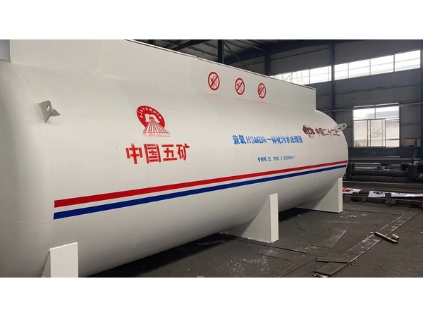 兼氧H3MBR一体化污水处理器